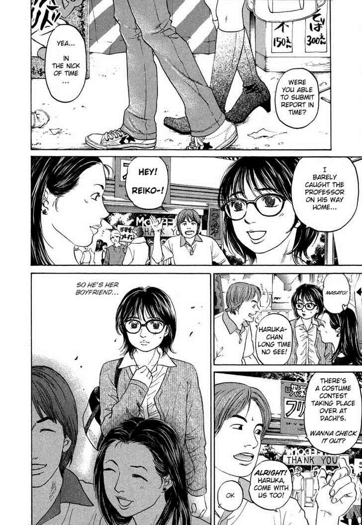 Haruka 17 Chapter 12 2